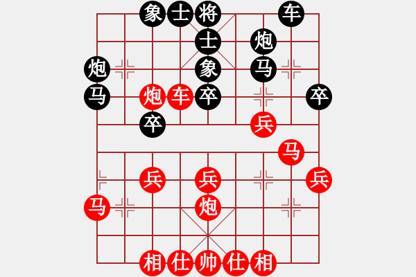 象棋棋譜圖片：四川 楊輝 負(fù) 湖南 謝業(yè)枧 - 步數(shù)：30 