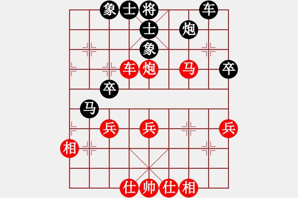 象棋棋譜圖片：四川 楊輝 負(fù) 湖南 謝業(yè)枧 - 步數(shù)：40 