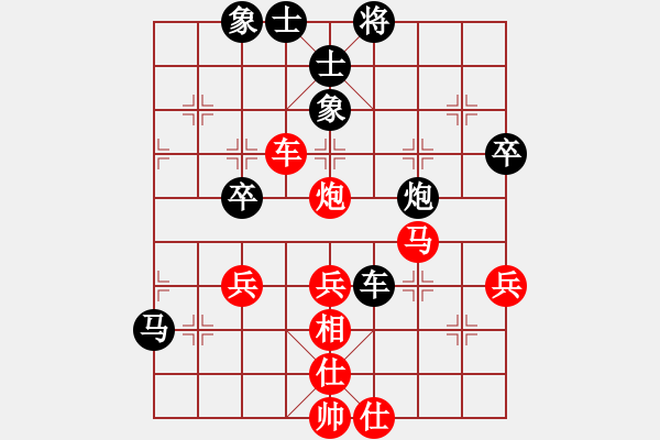 象棋棋譜圖片：四川 楊輝 負(fù) 湖南 謝業(yè)枧 - 步數(shù)：50 