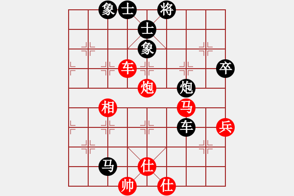 象棋棋譜圖片：四川 楊輝 負(fù) 湖南 謝業(yè)枧 - 步數(shù)：60 