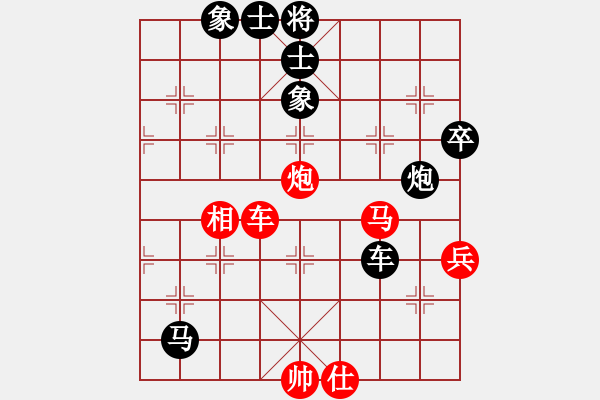 象棋棋譜圖片：四川 楊輝 負(fù) 湖南 謝業(yè)枧 - 步數(shù)：70 