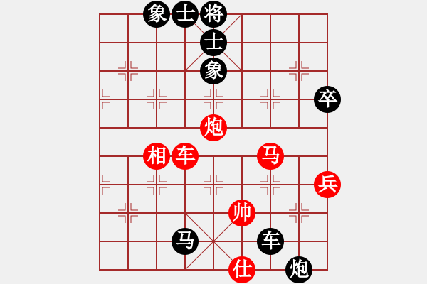 象棋棋譜圖片：四川 楊輝 負(fù) 湖南 謝業(yè)枧 - 步數(shù)：80 