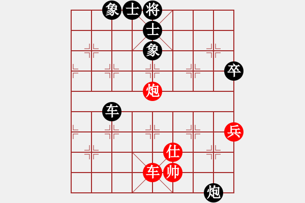 象棋棋譜圖片：四川 楊輝 負(fù) 湖南 謝業(yè)枧 - 步數(shù)：90 