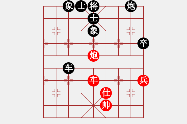 象棋棋譜圖片：四川 楊輝 負(fù) 湖南 謝業(yè)枧 - 步數(shù)：92 