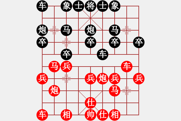 象棋棋谱图片：lgqhh(9段)-负-中神通王重(5r) - 步数：20 