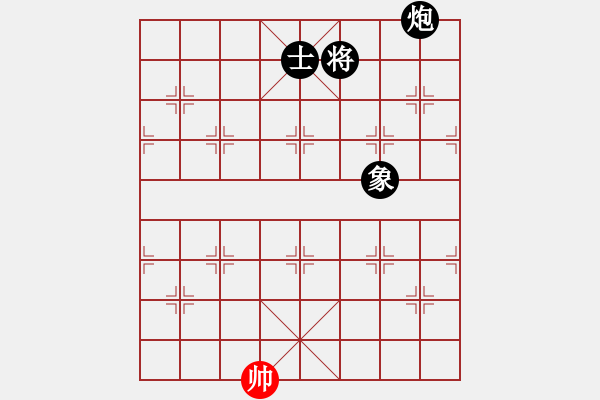 象棋棋谱图片：lgqhh(9段)-负-中神通王重(5r) - 步数：250 