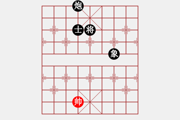 象棋棋谱图片：lgqhh(9段)-负-中神通王重(5r) - 步数：260 