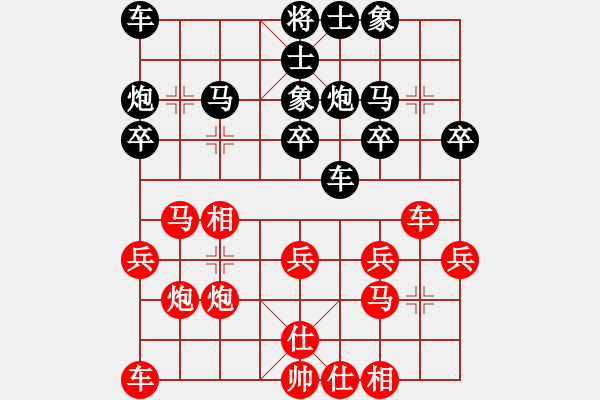 象棋棋谱图片：lgqhh(9段)-负-中神通王重(5r) - 步数：30 