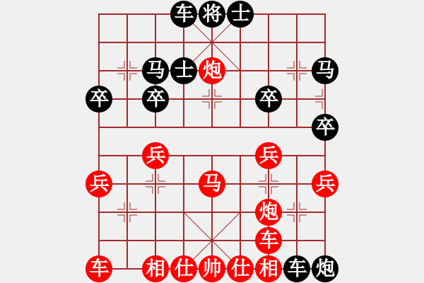 象棋棋譜圖片：橫才俊儒[292832991] -VS- 追風(fēng)[673106728] - 步數(shù)：30 