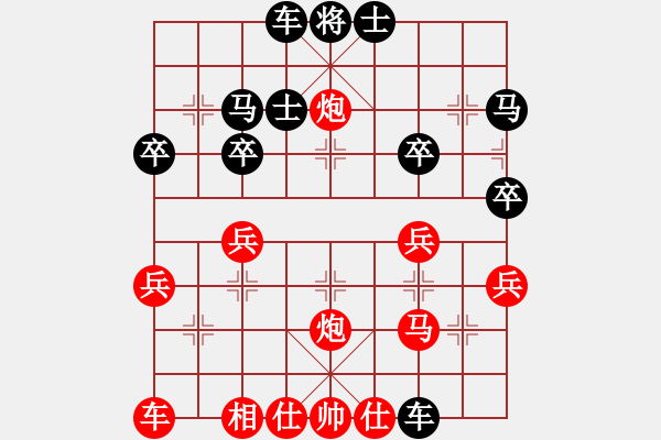 象棋棋譜圖片：橫才俊儒[292832991] -VS- 追風(fēng)[673106728] - 步數(shù)：35 