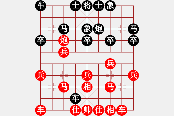 象棋棋譜圖片：遼南小刀俠(1段)-勝-夢中象戲(3段) - 步數(shù)：20 