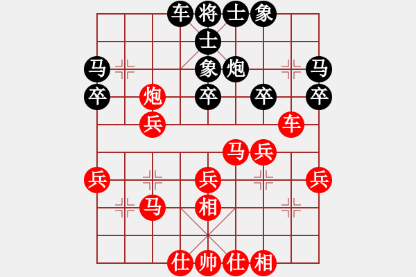 象棋棋譜圖片：遼南小刀俠(1段)-勝-夢中象戲(3段) - 步數(shù)：30 