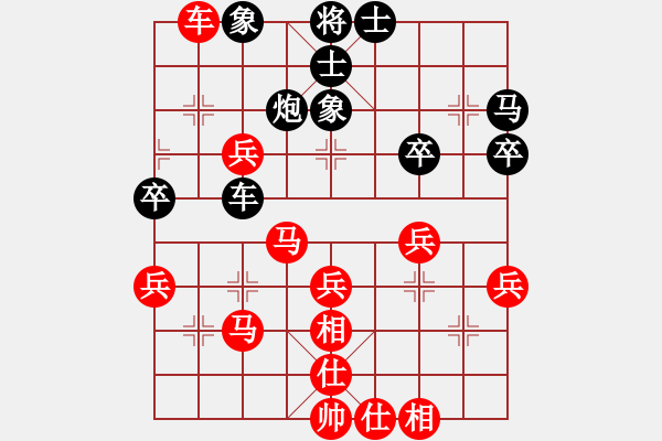 象棋棋譜圖片：遼南小刀俠(1段)-勝-夢中象戲(3段) - 步數(shù)：50 