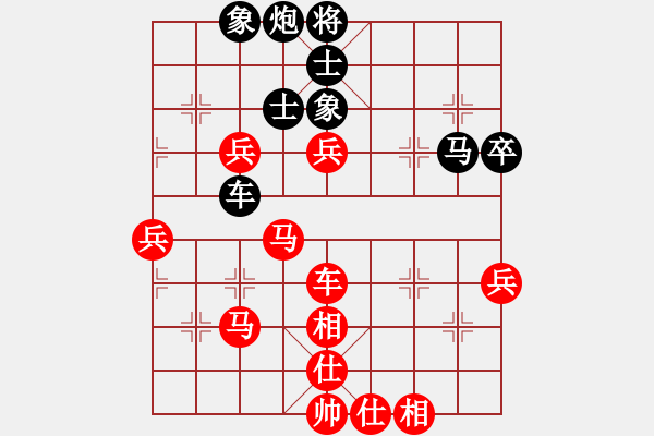 象棋棋譜圖片：遼南小刀俠(1段)-勝-夢中象戲(3段) - 步數(shù)：70 