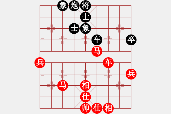 象棋棋譜圖片：遼南小刀俠(1段)-勝-夢中象戲(3段) - 步數(shù)：80 