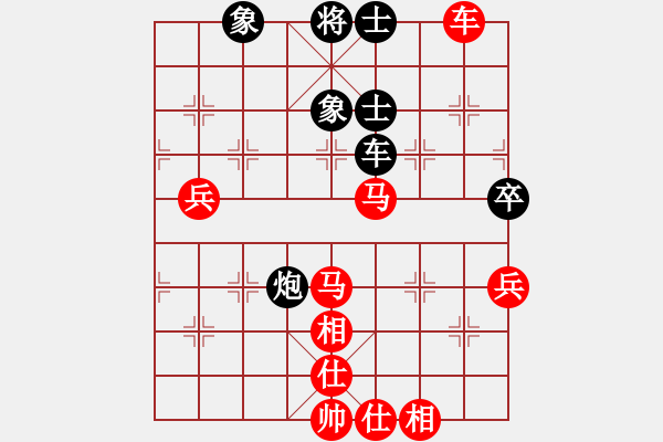 象棋棋譜圖片：遼南小刀俠(1段)-勝-夢中象戲(3段) - 步數(shù)：90 