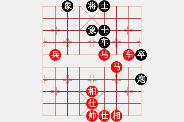 象棋棋譜圖片：遼南小刀俠(1段)-勝-夢中象戲(3段) - 步數(shù)：93 