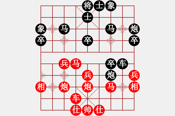 象棋棋譜圖片：張培俊 先負(fù) 王昊 - 步數(shù)：30 