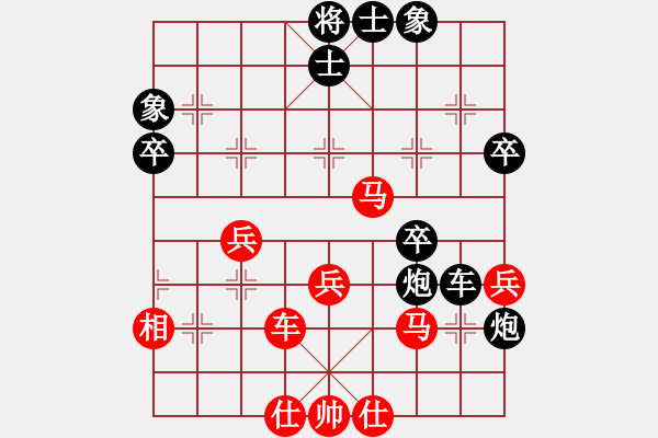 象棋棋譜圖片：張培俊 先負(fù) 王昊 - 步數(shù)：40 