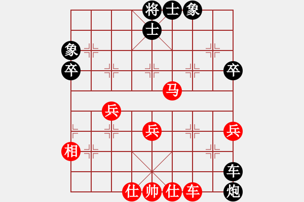 象棋棋譜圖片：張培俊 先負(fù) 王昊 - 步數(shù)：50 