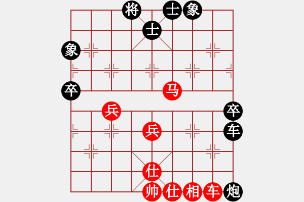 象棋棋譜圖片：張培俊 先負(fù) 王昊 - 步數(shù)：60 