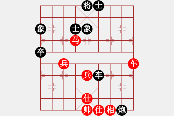 象棋棋譜圖片：張培俊 先負(fù) 王昊 - 步數(shù)：70 