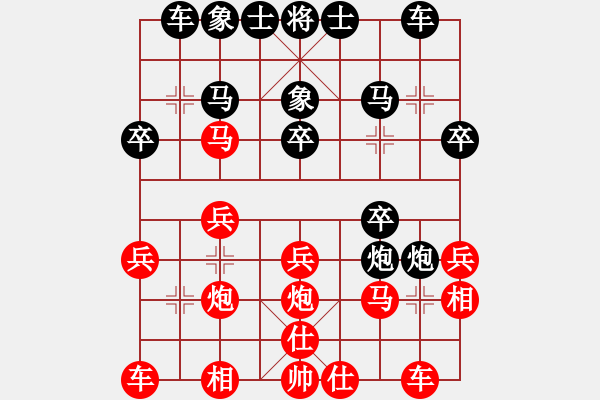 象棋棋譜圖片：順我者生[306878810] -VS- 芳棋(純?nèi)讼缕?[893812128] - 步數(shù)：20 