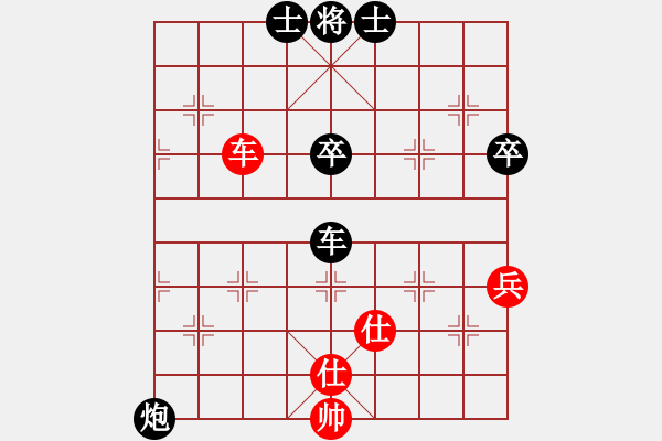 象棋棋譜圖片：天雞(6段)-負(fù)-同盟會(huì)殺手(7段) - 步數(shù)：100 