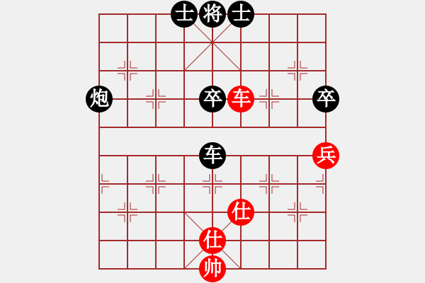 象棋棋譜圖片：天雞(6段)-負(fù)-同盟會(huì)殺手(7段) - 步數(shù)：110 