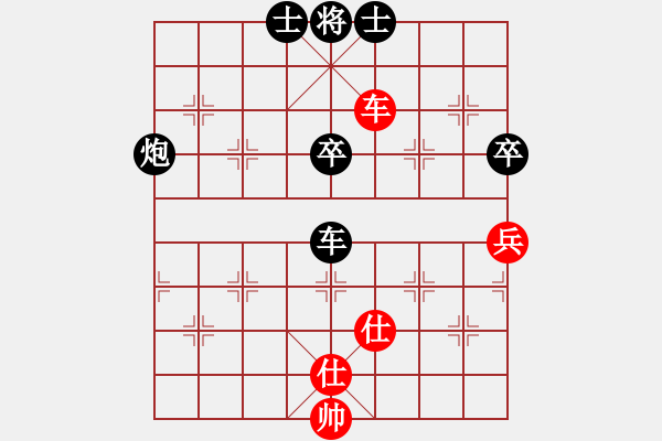 象棋棋譜圖片：天雞(6段)-負(fù)-同盟會(huì)殺手(7段) - 步數(shù)：111 