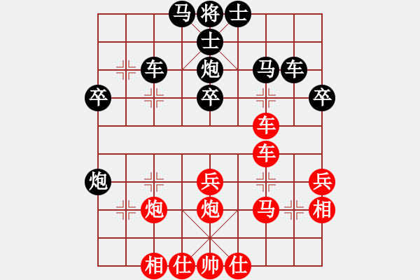 象棋棋譜圖片：天雞(6段)-負(fù)-同盟會(huì)殺手(7段) - 步數(shù)：40 