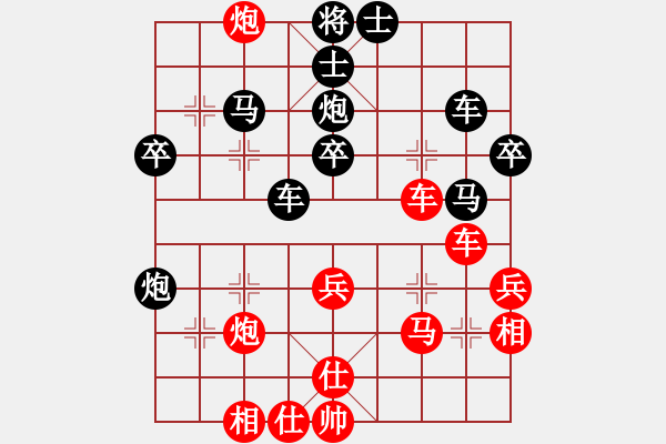 象棋棋譜圖片：天雞(6段)-負(fù)-同盟會(huì)殺手(7段) - 步數(shù)：50 