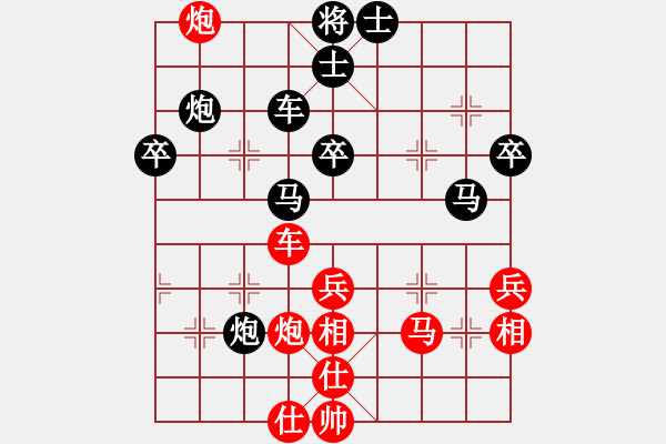 象棋棋譜圖片：天雞(6段)-負(fù)-同盟會(huì)殺手(7段) - 步數(shù)：60 