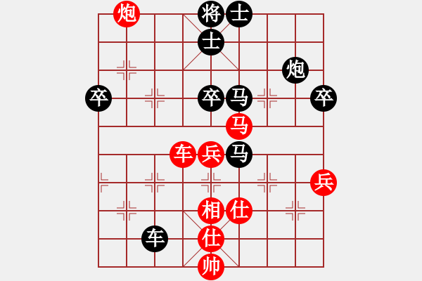 象棋棋譜圖片：天雞(6段)-負(fù)-同盟會(huì)殺手(7段) - 步數(shù)：80 