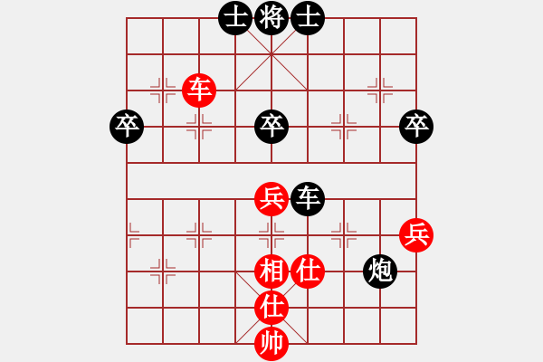 象棋棋譜圖片：天雞(6段)-負(fù)-同盟會(huì)殺手(7段) - 步數(shù)：90 