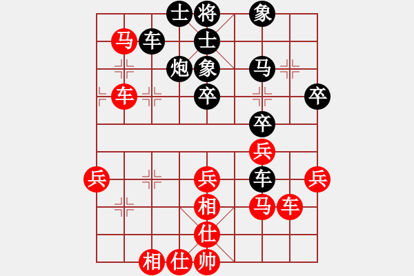 象棋棋譜圖片：察哈爾杯 2016 王勝軍 先負(fù) 張家口 - 步數(shù)：50 