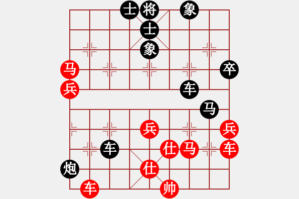 象棋棋譜圖片：察哈爾杯 2016 王勝軍 先負(fù) 張家口 - 步數(shù)：80 