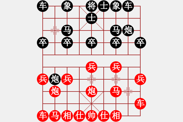 象棋棋譜圖片：大黑哥2號(hào)紅負(fù)葬心【中炮右橫車(chē)對(duì)屏風(fēng)馬 紅進(jìn)中兵】 - 步數(shù)：10 