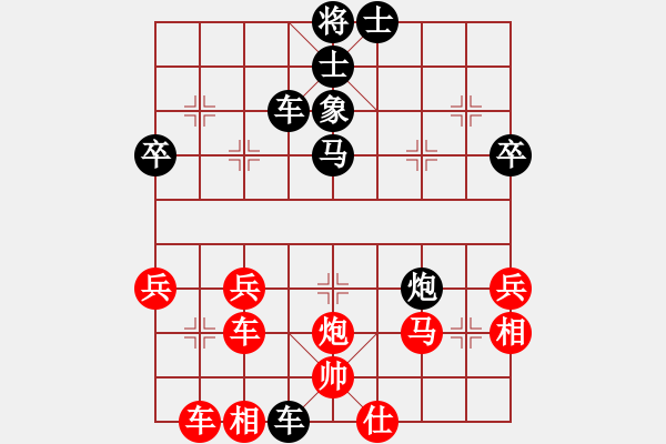 象棋棋譜圖片：大黑哥2號(hào)紅負(fù)葬心【中炮右橫車(chē)對(duì)屏風(fēng)馬 紅進(jìn)中兵】 - 步數(shù)：50 