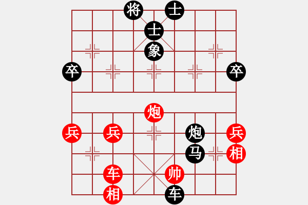 象棋棋譜圖片：大黑哥2號(hào)紅負(fù)葬心【中炮右橫車(chē)對(duì)屏風(fēng)馬 紅進(jìn)中兵】 - 步數(shù)：60 