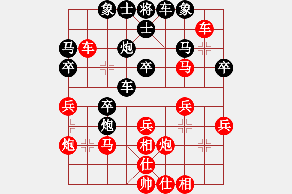 象棋棋譜圖片：風(fēng)雨中飛翔超一流運(yùn)子造型 取其意 - 步數(shù)：30 