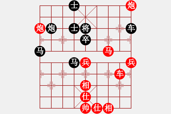 象棋棋譜圖片：風(fēng)雨中飛翔超一流運(yùn)子造型 取其意 - 步數(shù)：90 