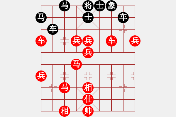 象棋棋譜圖片：eeddd(3段)-勝-雪擁蘭關(guān)(8段) - 步數(shù)：100 