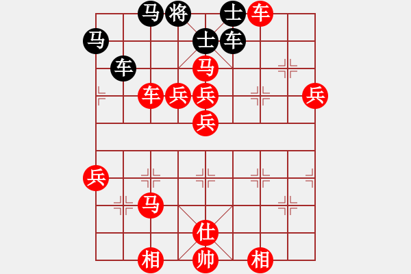 象棋棋譜圖片：eeddd(3段)-勝-雪擁蘭關(guān)(8段) - 步數(shù)：110 