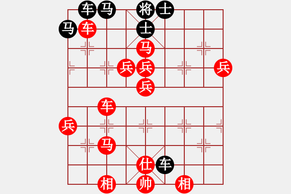 象棋棋譜圖片：eeddd(3段)-勝-雪擁蘭關(guān)(8段) - 步數(shù)：117 