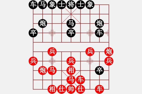 象棋棋譜圖片：eeddd(3段)-勝-雪擁蘭關(guān)(8段) - 步數(shù)：30 