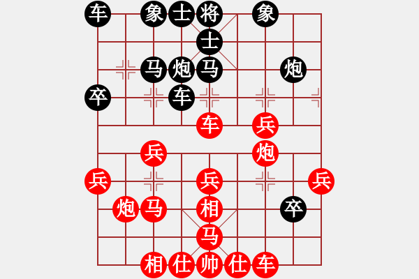 象棋棋譜圖片：eeddd(3段)-勝-雪擁蘭關(guān)(8段) - 步數(shù)：40 