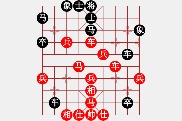 象棋棋譜圖片：eeddd(3段)-勝-雪擁蘭關(guān)(8段) - 步數(shù)：60 