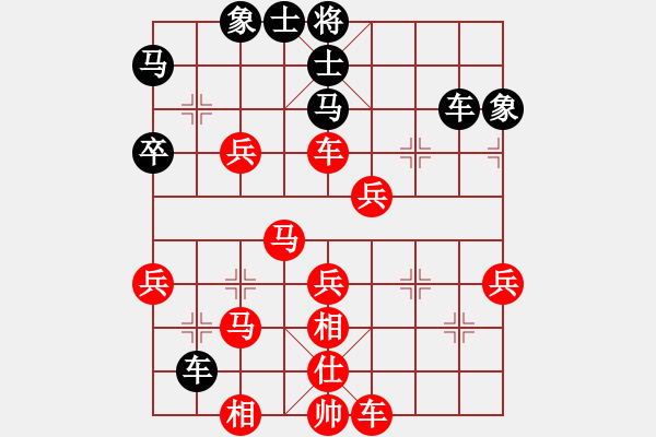 象棋棋譜圖片：eeddd(3段)-勝-雪擁蘭關(guān)(8段) - 步數(shù)：70 