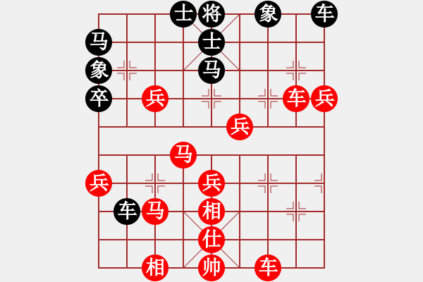 象棋棋譜圖片：eeddd(3段)-勝-雪擁蘭關(guān)(8段) - 步數(shù)：80 